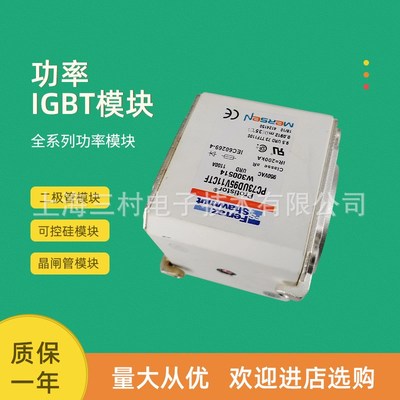 全新熔断器保c险PC73UD13C630EFB300634 PC73UD12C700EFC300635