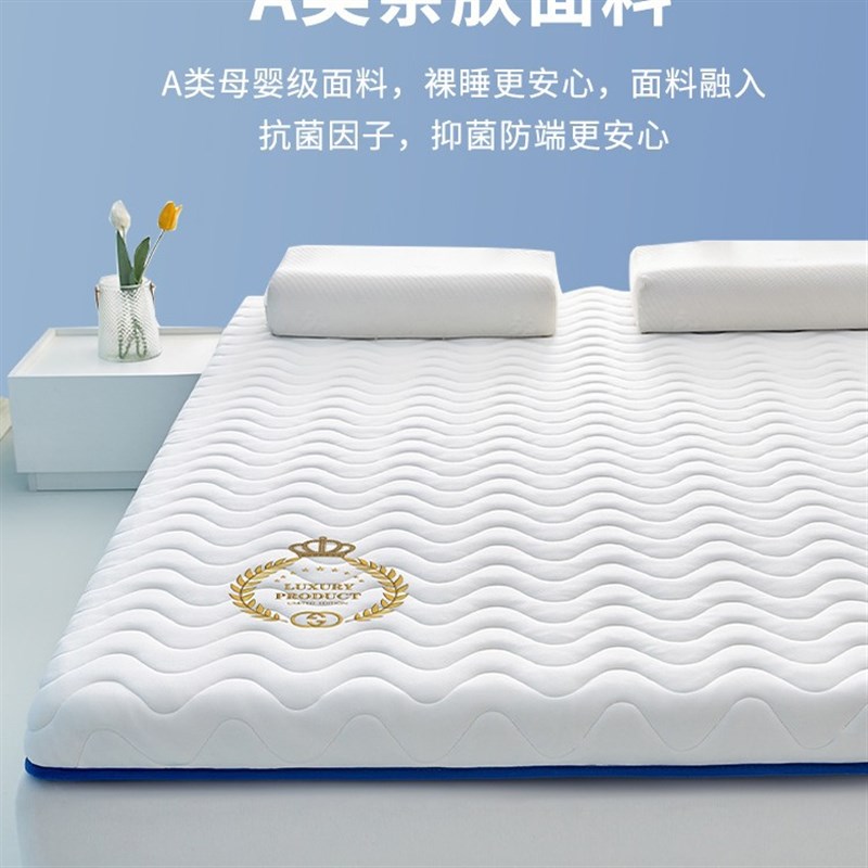 乳胶床垫软垫家用l卧室海绵垫被学生宿舍单人床褥子租房专用榻榻