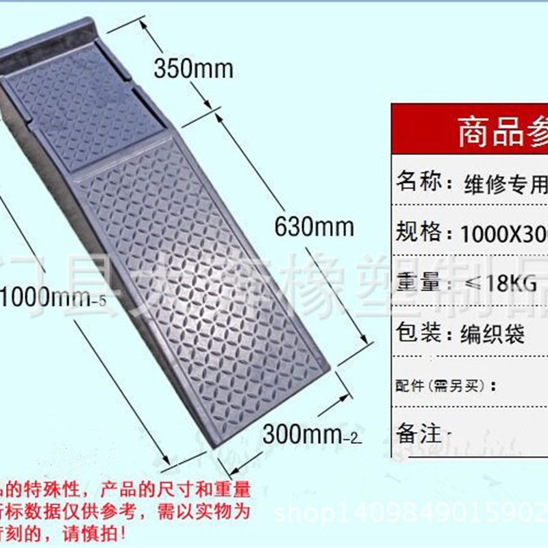 供应汽车抢修路沿坡  路斜坡 阶梯上L坡垫    多用台阶垫