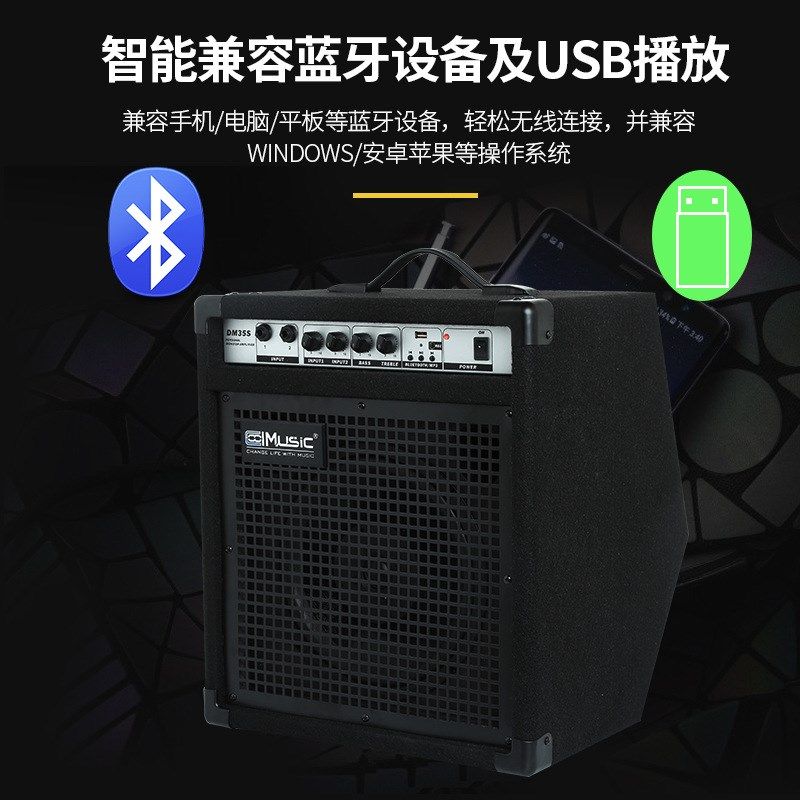 酷乐DM35S专t业电子鼓音箱演出练习架子鼓