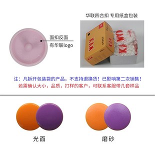 彩色树脂塑料四合扣 B1红色 华联KAM磨砂雾面哑光按扣ST3UST8