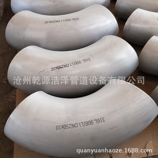 310S 钛不锈钢弯头 TA2 无缝异径弯头TA1 316 304不锈钢牛q角弯头