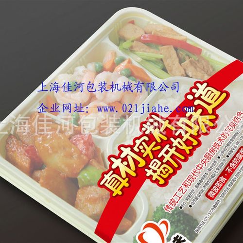 上海厂家定 做  手动p餐盒封口机 快餐盒封口机 便当盒餐盒封口机