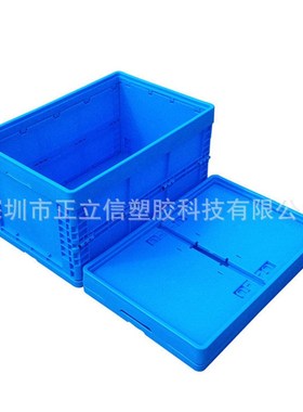 折叠物流箱尺寸齐全3001-3015蓝色P灰色供应有盖子可配