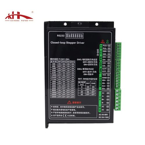厂家直销b闭环驱动器42/57/86闭环步进电机高速响应控制器反馈马