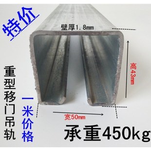 重型移门滑轮轨道工业门吊轨 彩钢瓦厂房门吊轮吊滑轨承重Z700kg