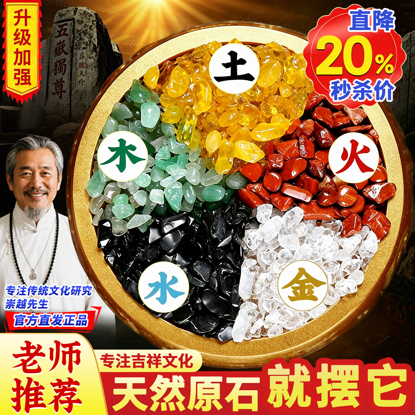 五彩水晶碎石黄水晶白绿玛瑙黑曜石聚宝盆五行填充物天然五色原石