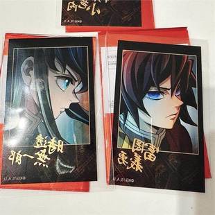 日谷散货 鬼灭之刃富冈义勇时透无一郎金签无限城篇拍立得原袋