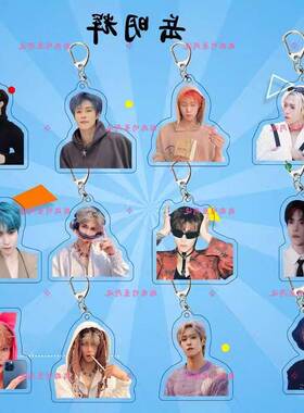 岳明辉oner新款周边压克力钥匙扣高颜值挂件送朋友创意立牌