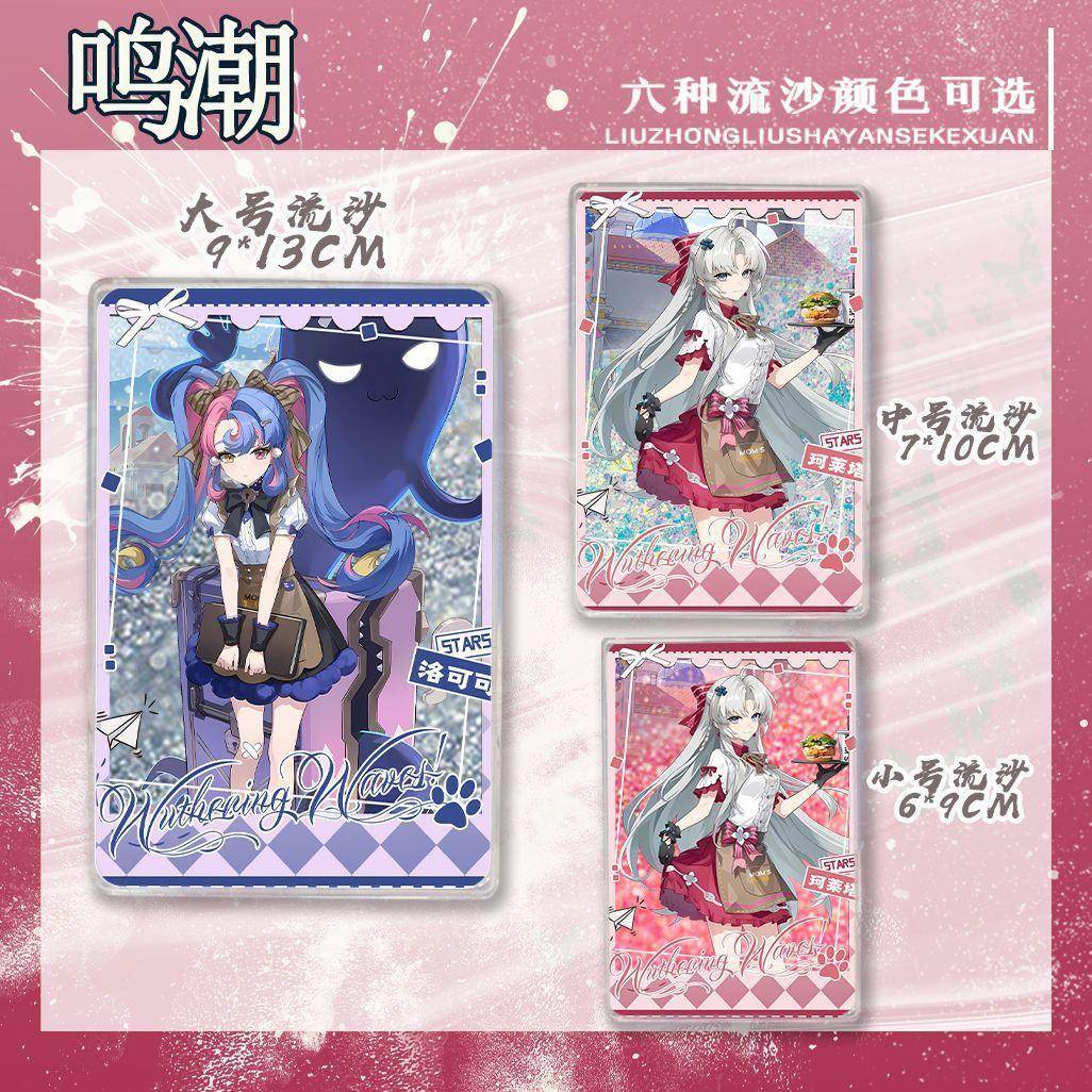 鸣潮联动韩国Mom’s Touch女仆服 珂莱塔洛可可二创流麻卡砖礼物