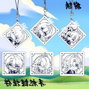 新款崩铁周边手机挂绳挂件可爱景元砂金刃流动漫周边钥匙扣挂饰礼