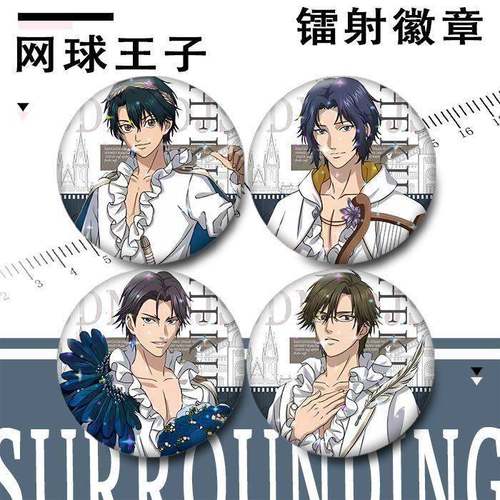 网球王子餐厅主题越前龙马 幸村精市 迹部景光 手冢国光 镭射吧唧