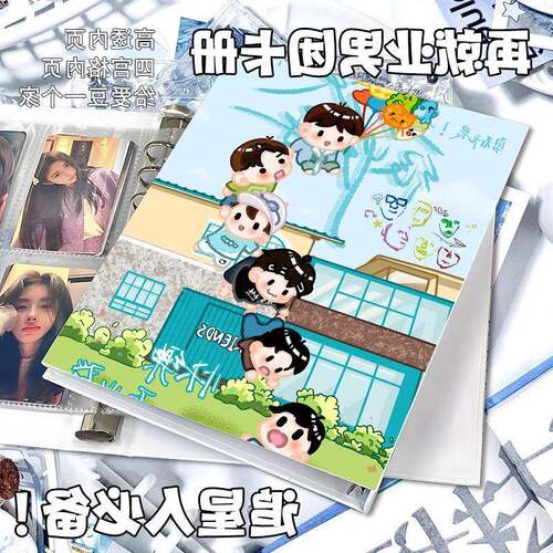 0713再就业男团新款卡册拍立得ins相册陈楚生陆虎苏醒四宫格硬壳M