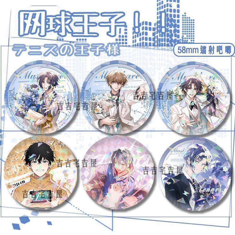 网球王子同人周边越前龙马幸村精市吧唧镭射碎玻璃马口铁徽章挂饰