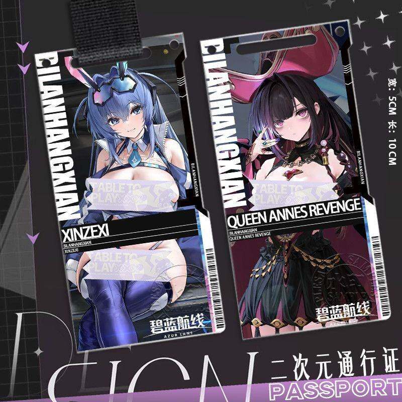 埃塞克斯周边通行证碧蓝航线纳西莫夫谷子钥匙扣魔改立牌挂饰礼物