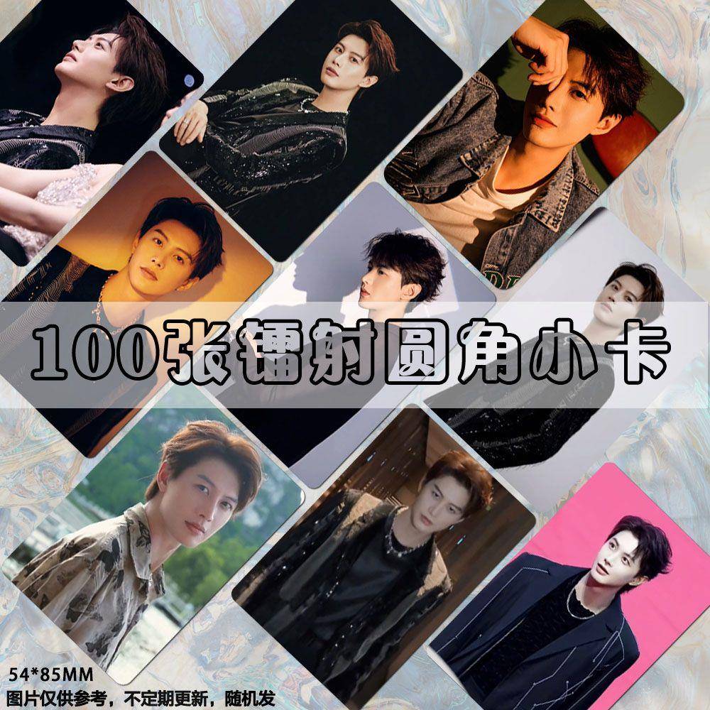 何健麒镭射小卡短剧男主周边同款签名照拍立得lomo卡片双面覆膜