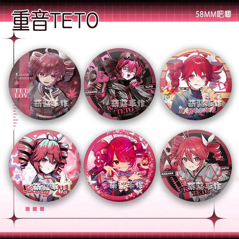 重音kasane teto同人周边歌姬谷子吧唧镭射徽章胸针挂件摆件礼物