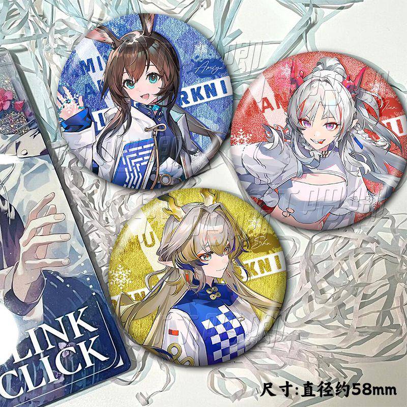 明日方舟罗森联动阿米娅年黍周边二次元徽章礼物双闪吧唧胸针谷子