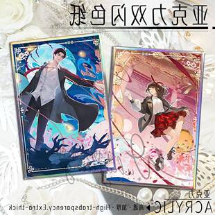 纸嫁衣陶梦嫣荀元丰杜言她李逢泽奚月遥肖驰双闪色纸色卡痛包装饰