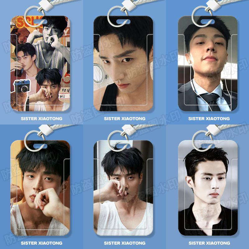 陈靖可明星周边学生滑盖卡套饭卡公交卡身份证件保护套门禁卡女