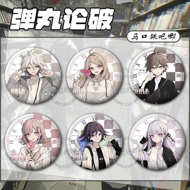 弹丸论破雾切狛枝小吉罪木十神七海千秋徽章谷子吧唧痛包收藏挂件