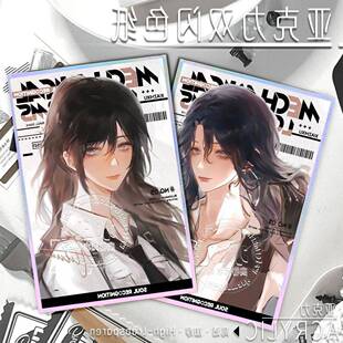 今日离港周边薛桐 陆诗邈拉丝银葱亚克力双闪色纸镭射边桌面摆件