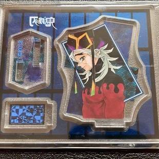 日谷散货鬼灭之刃原画亚克力童磨js原画立牌