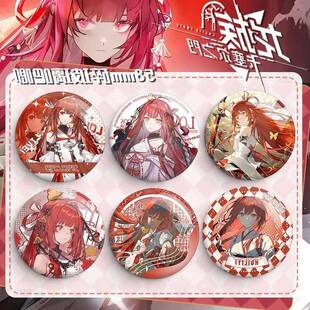 龙族:卡塞尔之门上杉绘梨衣吧唧摆件闪闪徽章谷子diy胸针礼物胸针