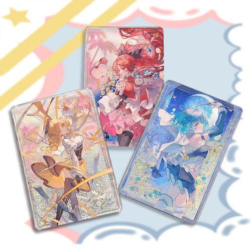 小圆流沙麻将动漫魔法少女小圆周边同人流沙吧唧亚克力砖相框diy