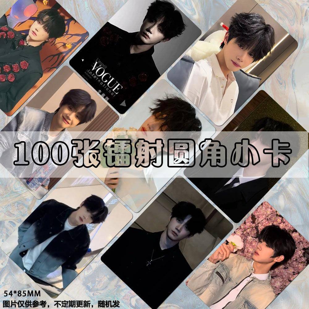 李嘉图镭射网红小卡博主快手周边同款拍立得明信片lomo卡照片珍藏