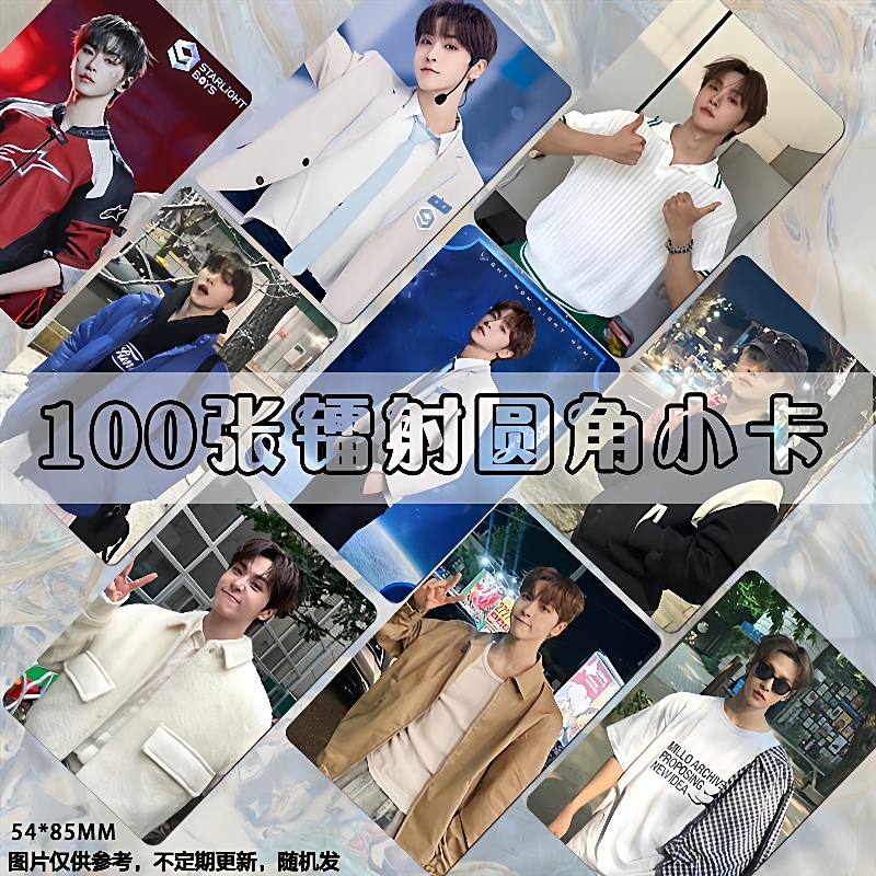 bae173裕俊小卡自印镭射周边同款应援专辑签名照随心配明信片DIY