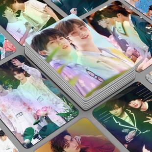 祺鑫CP马嘉祺丁程鑫镭射小卡周边同款专辑自印小卡片拍立得LOMO卡