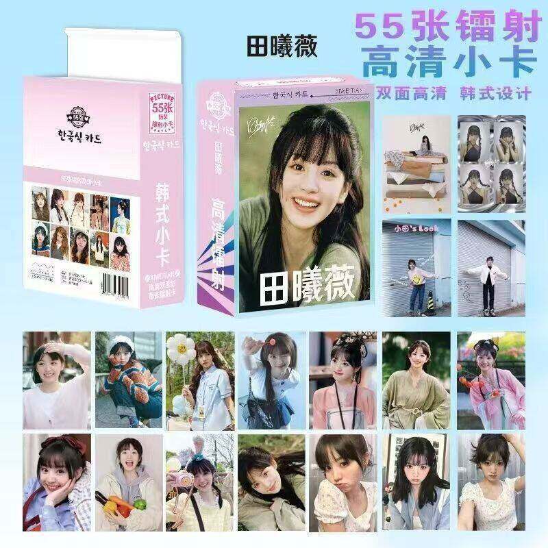 田曦薇精致周边同款珍藏卡镭射LOMO三寸高颜值写真小卡片卡册卡膜