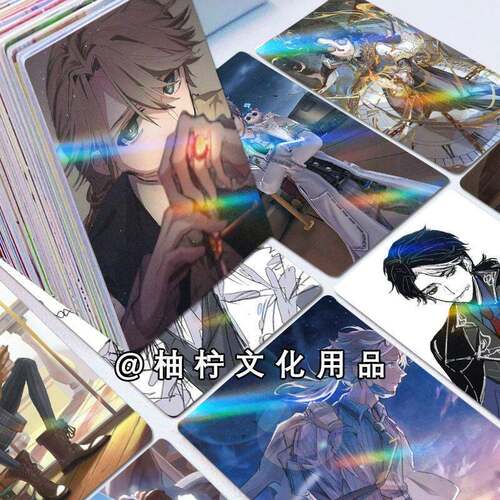 高清图案高颜值入殓师二次元镭射LOMO小卡周边游戏二次元分享小卡