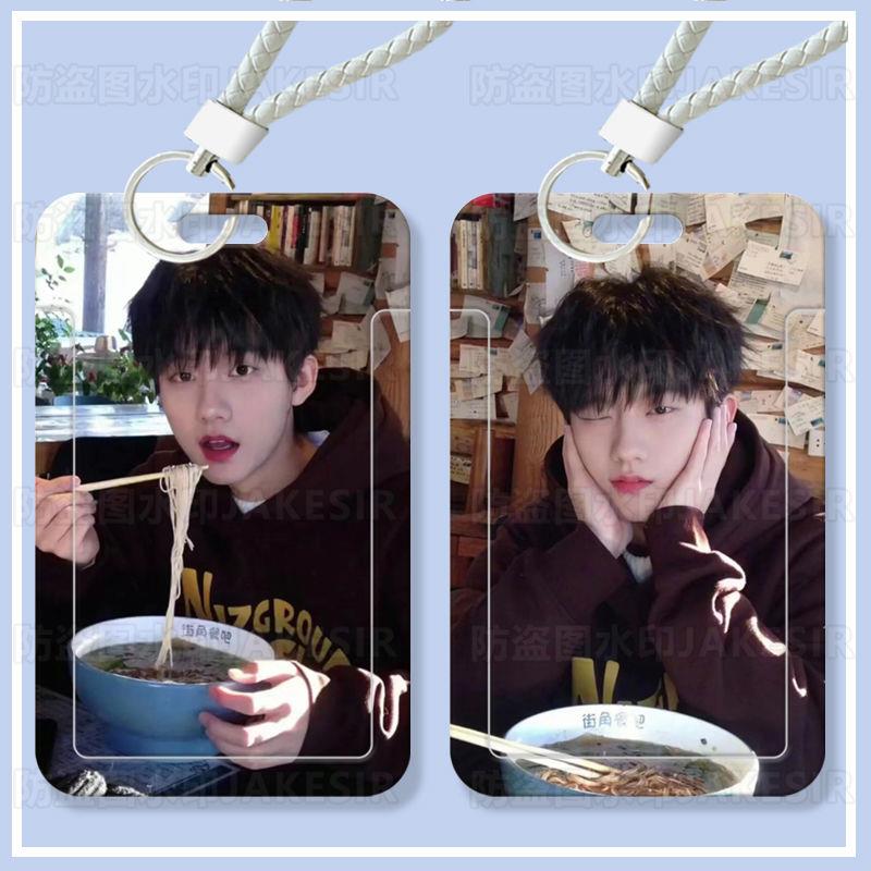 TF家族张子墨学生滑盖卡套饭卡公交卡身份证件保护套门禁校园卡