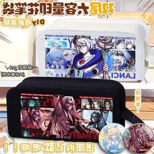 蛋仔派对文黑拳瓦格纳礼温教主蓝慈逃出惊魂夜笔袋小学初中生文具