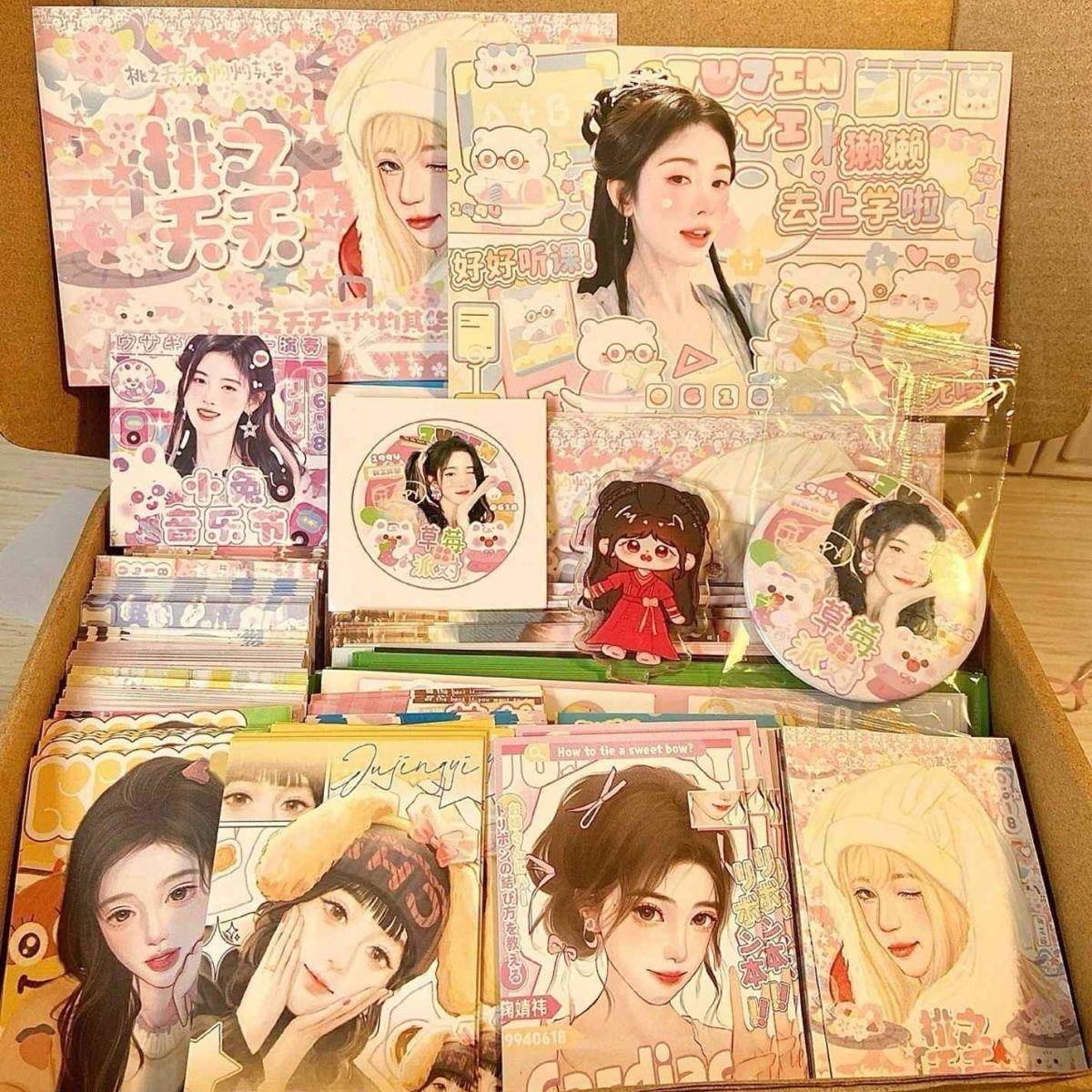 新鞠婧祎饭制随心配9.9数量感应援物专辑下单送小礼物随机送小卡