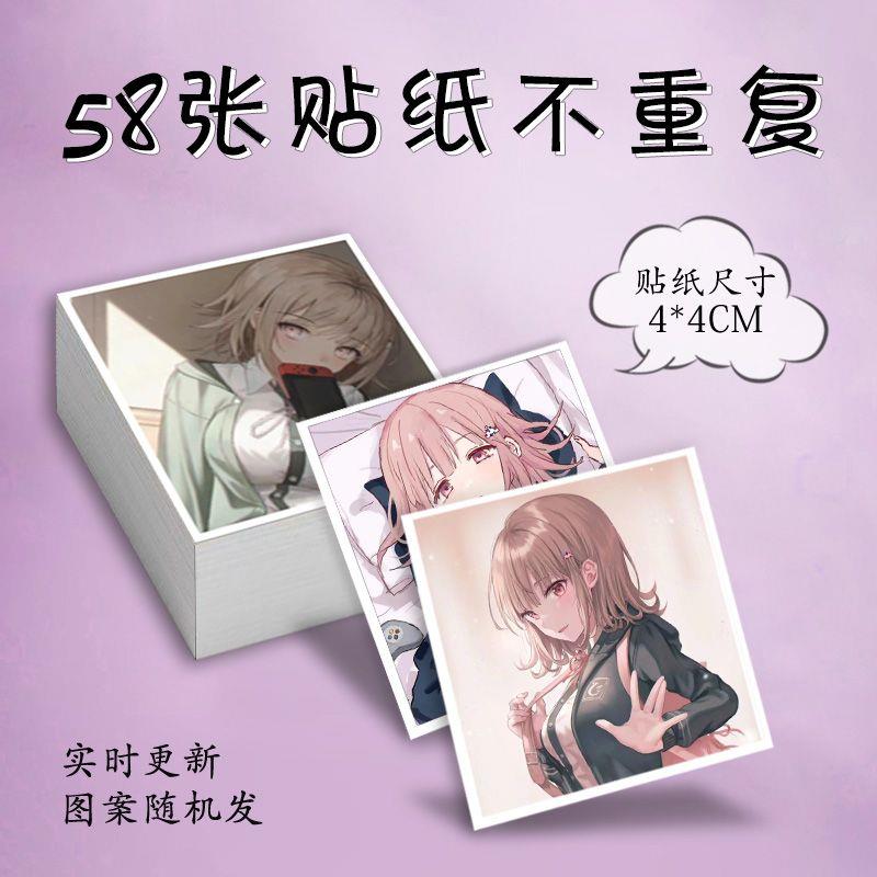 七海千秋弹丸论破贴纸手账贴画自粘笔记本电脑贴行李贴手机壳贴