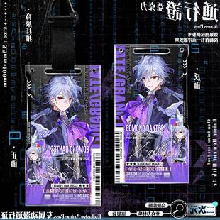 FGO岩窟王贞德太公望玛修梅源赖光新春魔改通行认证精美镭射挂饰