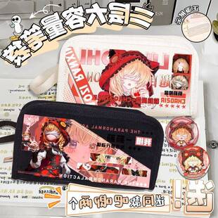 Q版S6莉莉魔盒超自然行动爆款学生党铅笔袋透明前窗可diy双层笔S