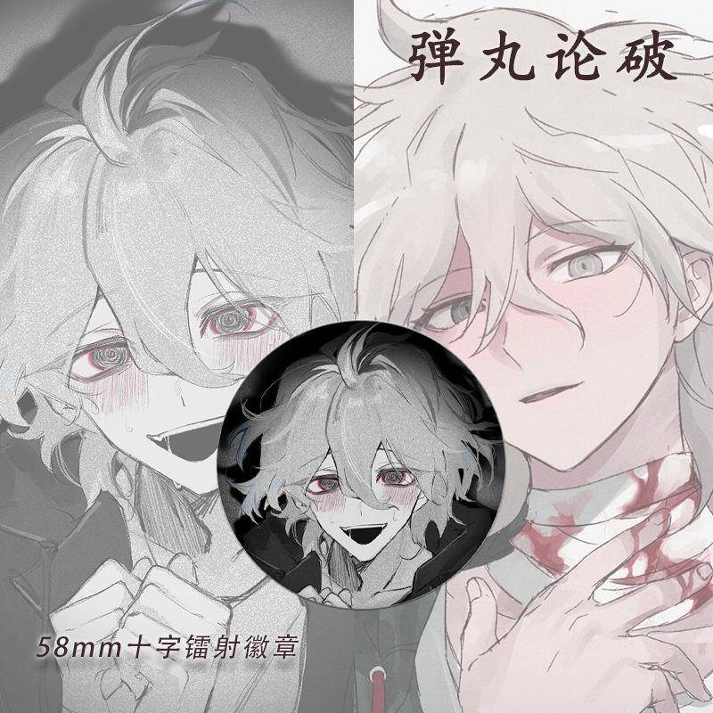 弹丸论破 狛枝凪斗 游戏动漫二次元同人周边吧唧徽章