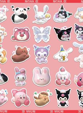 51张可爱卡通库洛米维尼3D头像贴纸手帐ipad手机壳水杯行李箱贴画