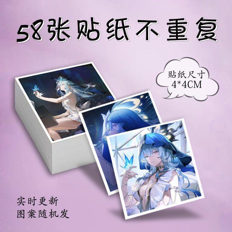 新款鸣潮守岸人贴纸定制游戏二次元表情包手账装饰冰箱贴珍藏高颜