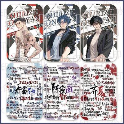 新乔家劲齐夏陈俊南饭卡套十日终焉学生校园卡公交门禁卡防丢校牌