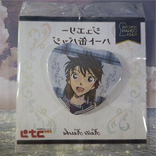 日谷名侦探柯南plaza限定场贩吧唧中森青子心爱心吧唧
