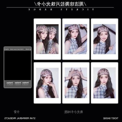 周洁琼头巾白开水妆撕拉片高颜值精美珠光小卡