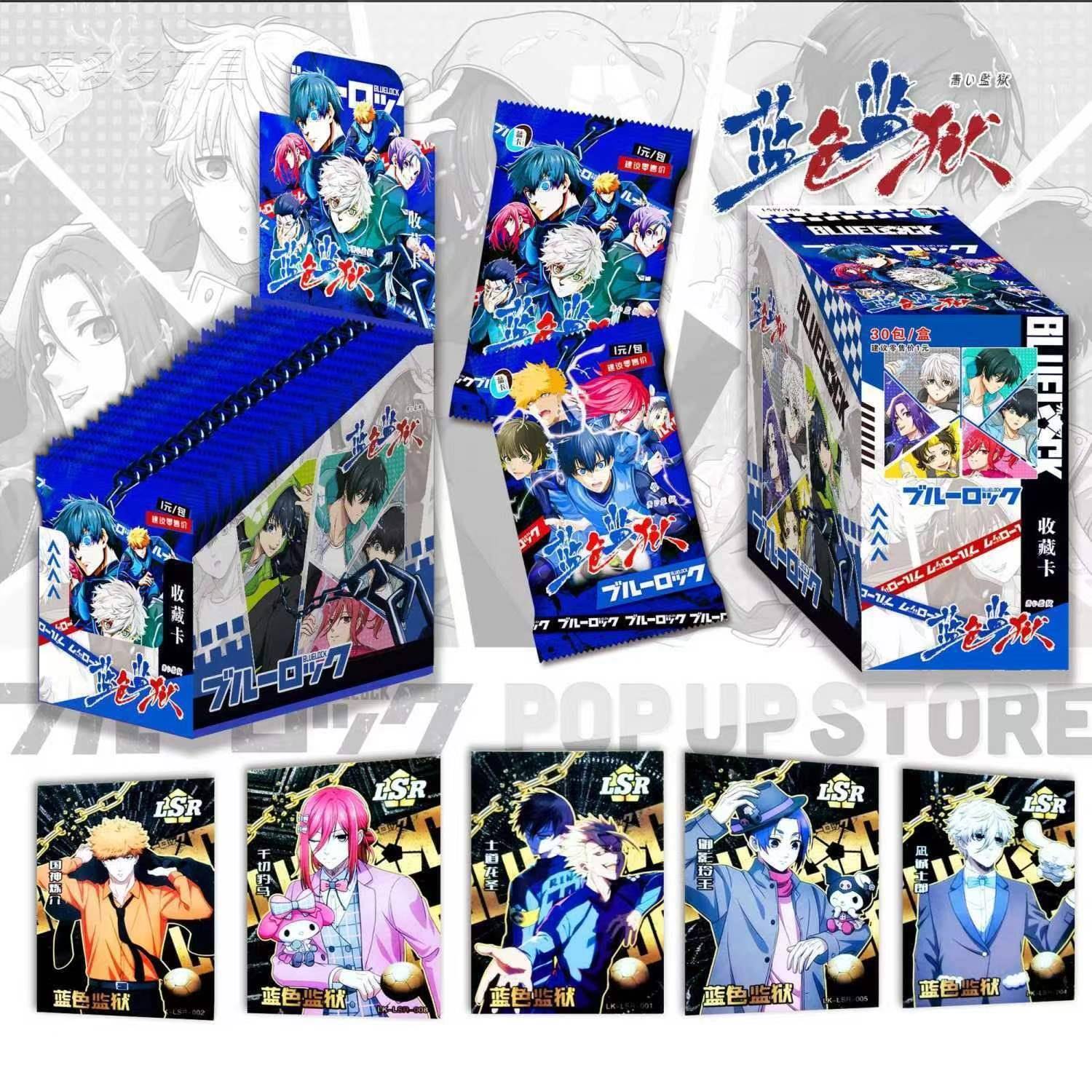 蓝色监狱集换式收藏厚卡稀有卡牌儿童动漫玩具周边鬼灭鸣人卡片