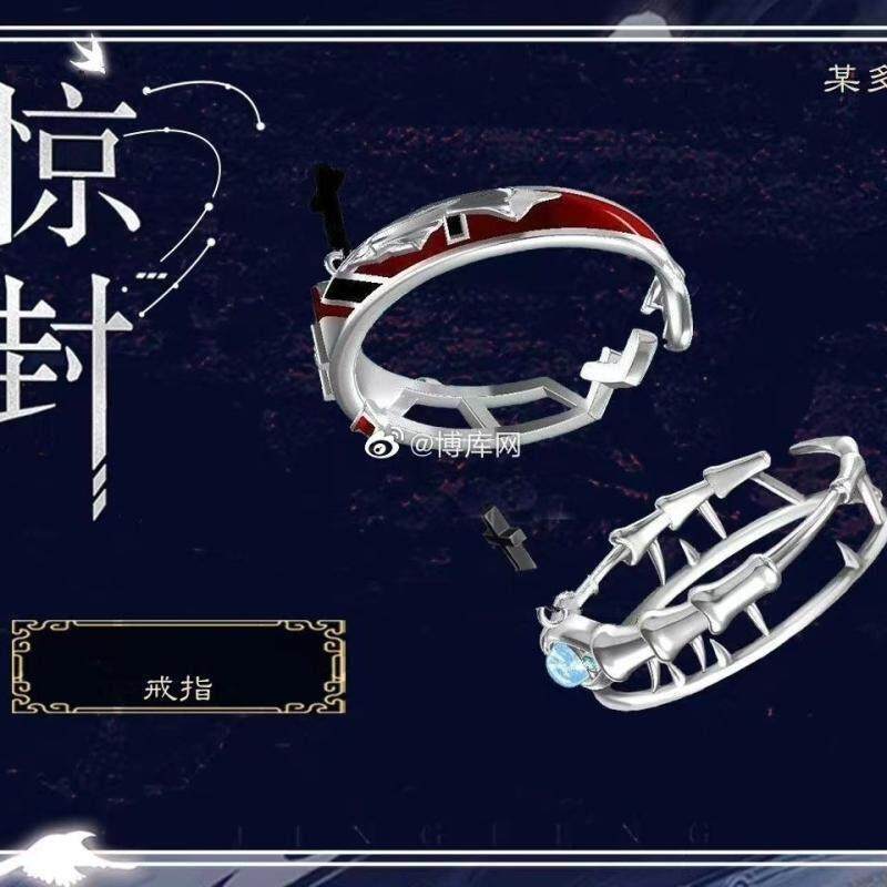 新款我在惊悚游戏里封神周边惊封周边戒指耳夹我在无限游戏里封神