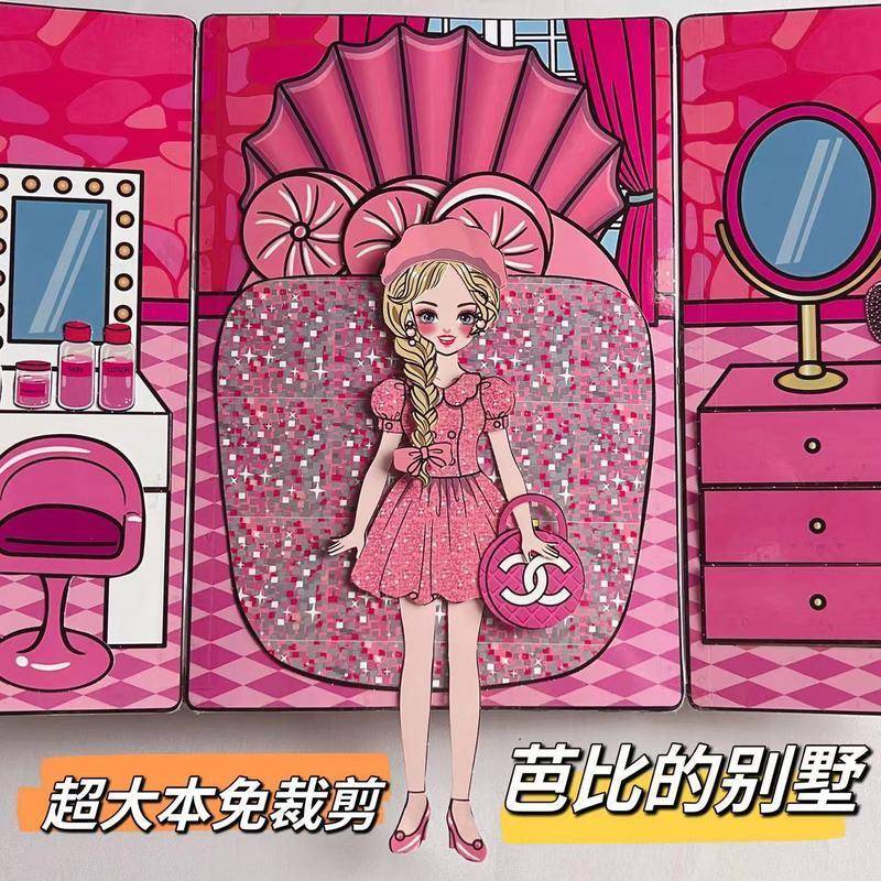 芭比别墅免裁剪换装女孩安静书diy3d豪华手工拼装混装解压自粘
