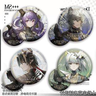 音律联觉明日方舟周边谷子双闪银灰重岳凯尔希提丰锏痛包胸针徽章